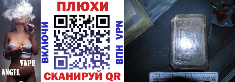 Наркошоп купить Кокаин  Меф  ГАШИШ  APVP  Конопля  Дюртюли