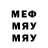 Метадон белоснежный linux_ Man
