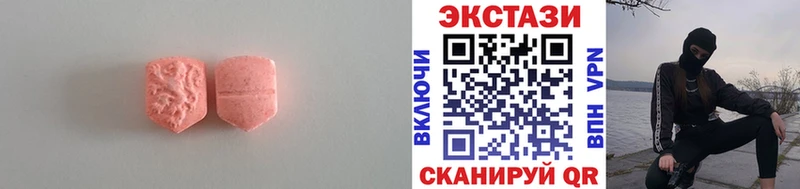 Ecstasy TESLA  Купить закладки  Дюртюли 