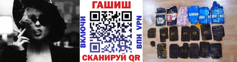 ГАШ гашик  Купить где  Дюртюли 