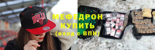 мет Зеленокумск