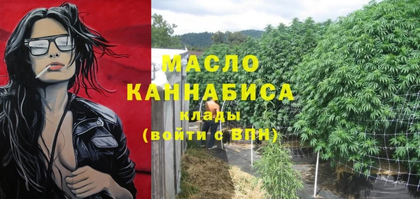 марихуана Зеленодольск