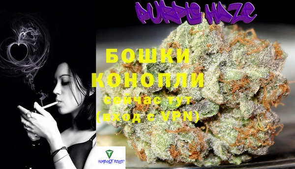 мет Зеленокумск