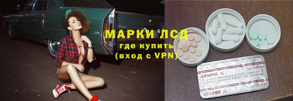 марихуана Зеленодольск