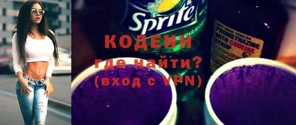 марихуана Зеленодольск