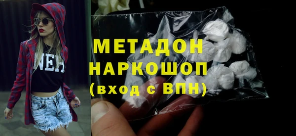 мет Зеленокумск