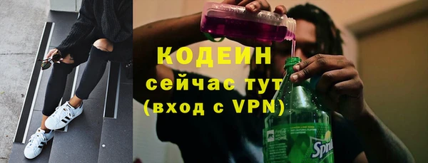 мет Зеленокумск