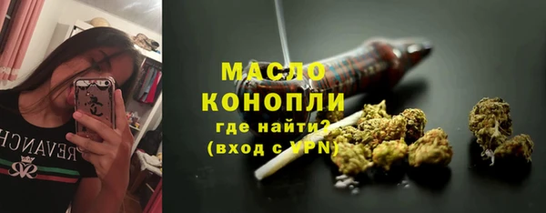 марихуана Зеленодольск