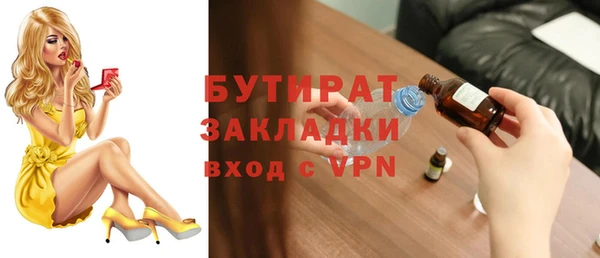 крисы Зерноград