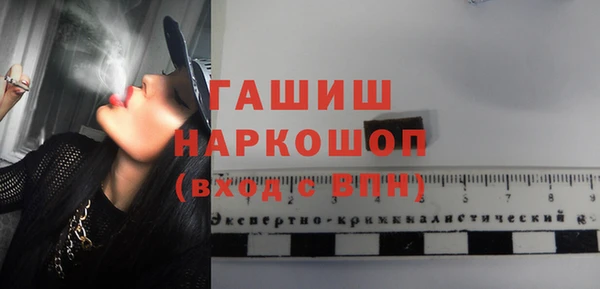 мет Зеленокумск