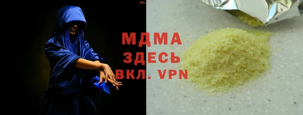 крисы Зерноград