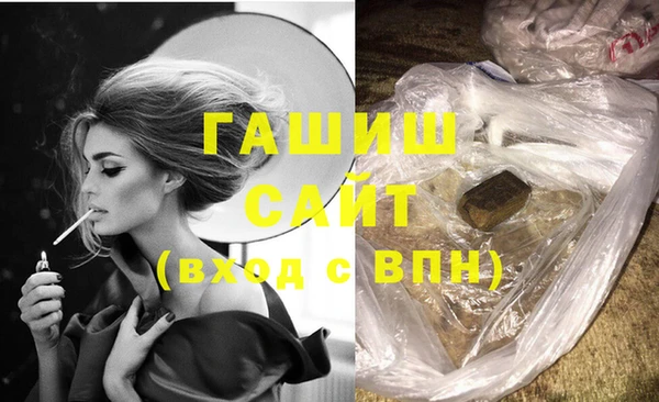 мет Зеленокумск