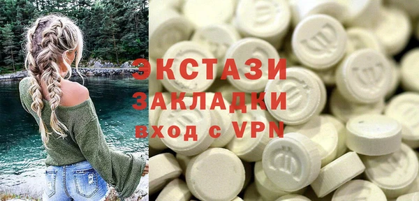 мет Зеленокумск