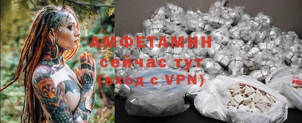 марихуана Зеленодольск