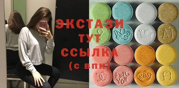 марихуана Зеленодольск