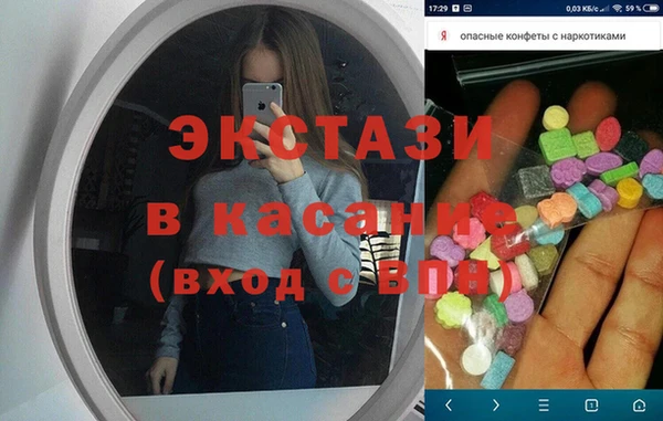 марихуана Зеленодольск