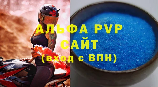 мет Зеленокумск