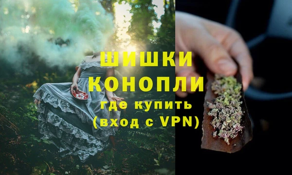 марихуана Зеленодольск