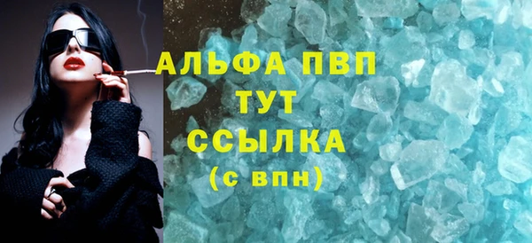 крисы Зерноград