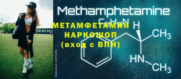 мет Зеленокумск