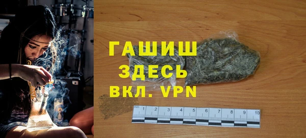 марихуана Зеленодольск