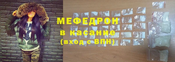 марихуана Зеленодольск