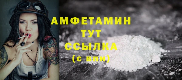 мет Зеленокумск