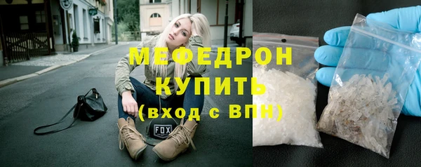 марихуана Зеленодольск