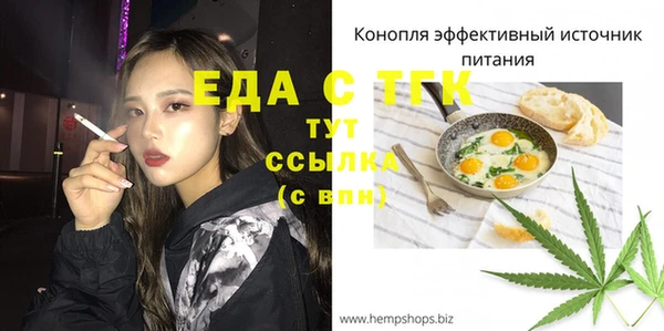марихуана Зеленодольск