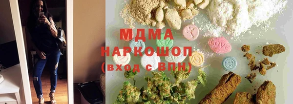 мет Зеленокумск