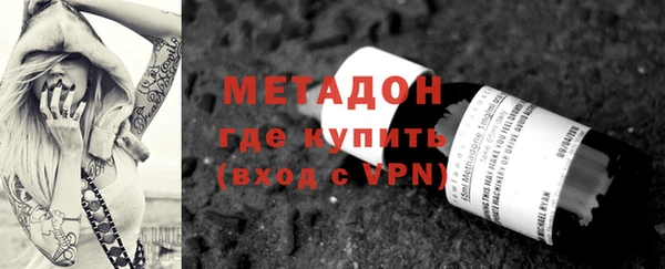марихуана Зеленодольск