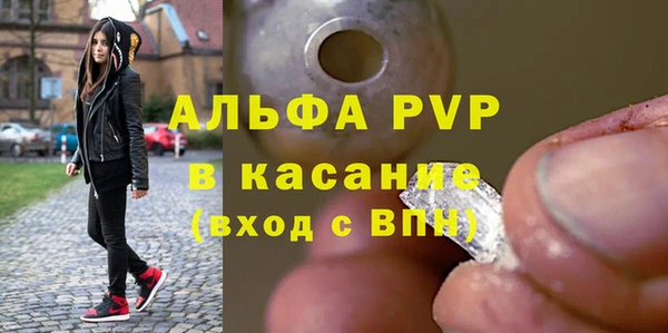 мет Зеленокумск