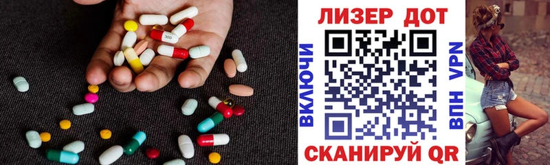 Купить  Дюртюли  LSD-25 экстази ecstasy 