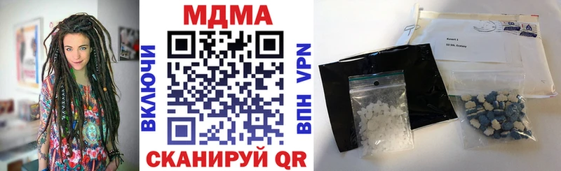 MDMA crystal  Купить  Дюртюли 
