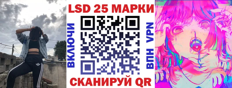 Купить закладки  Дюртюли  Марки 25I-NBOMe 1,8мг 